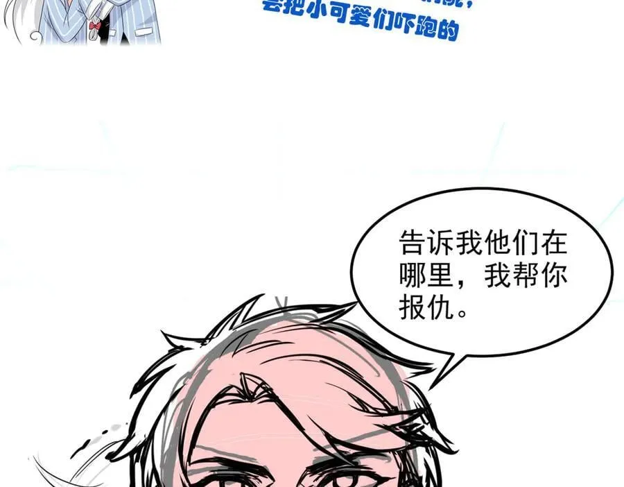 268 有他没我！有我没他118