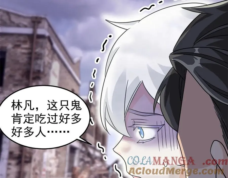 279 火异能者，人类希望12