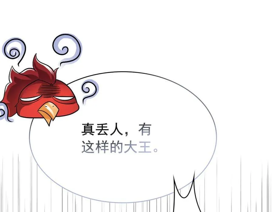 276 自求多福，有我在呢89