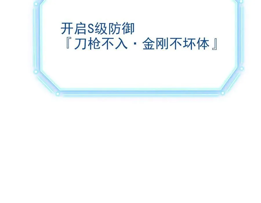285 最重要是！保护爸爸！50