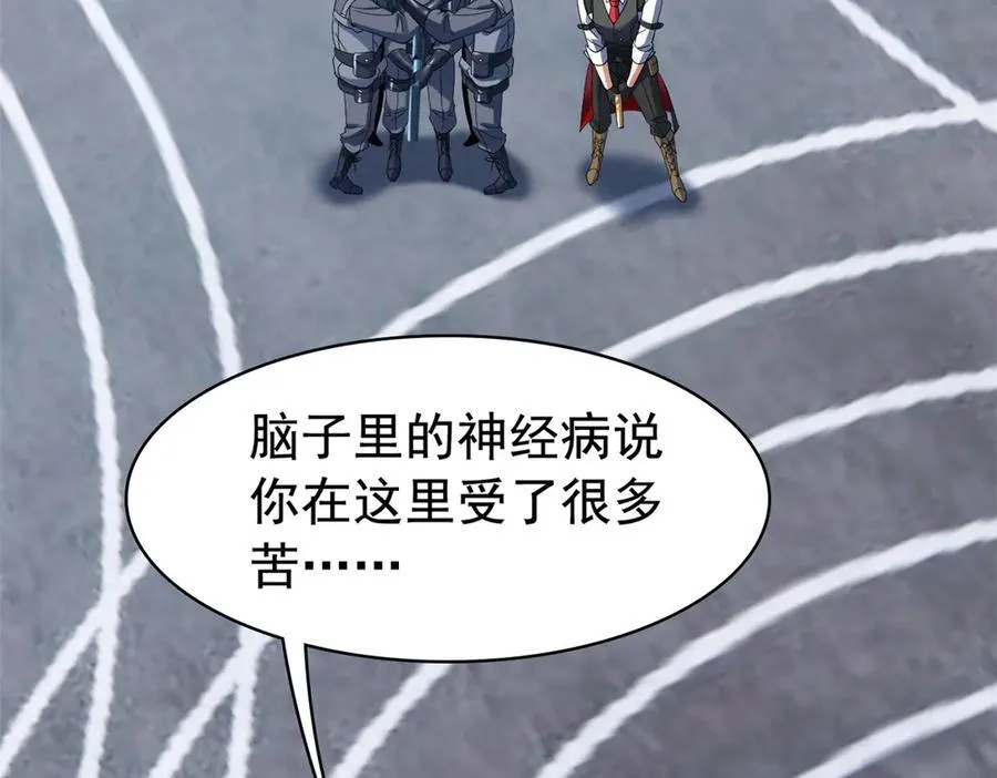 268 有他没我！有我没他53