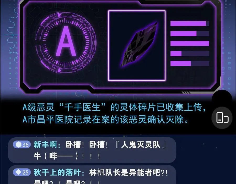 282 不幸千手，变成没手131