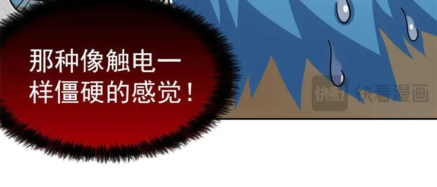 272 生无可恋，死了算了82