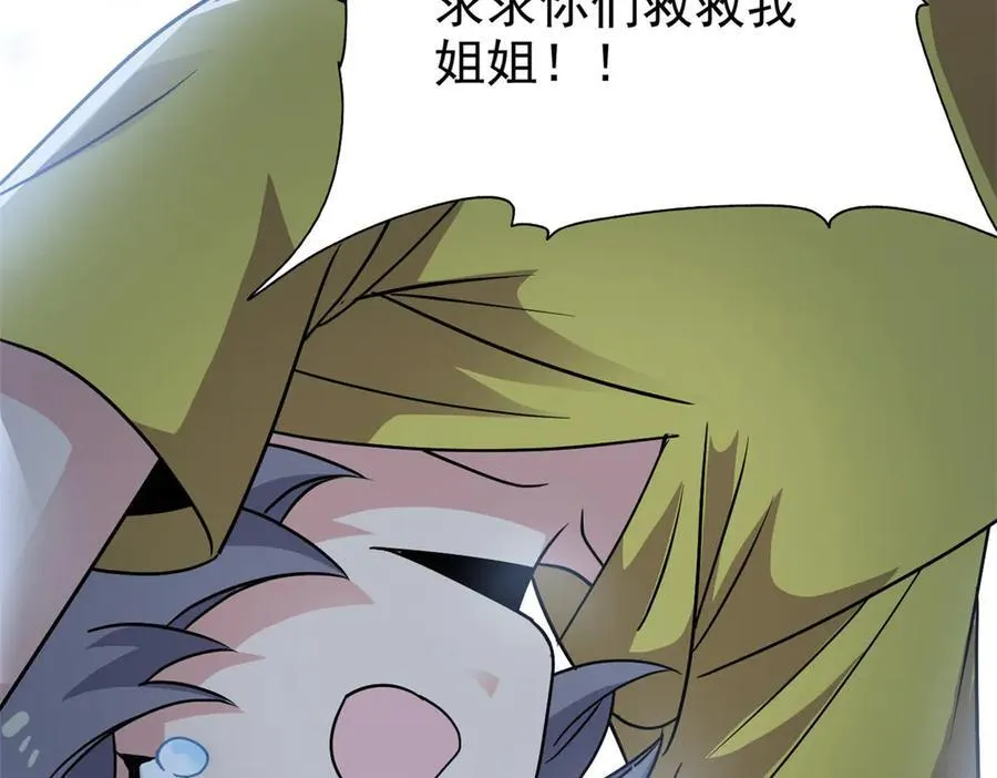277 欺鬼太甚！恶灵也怒33