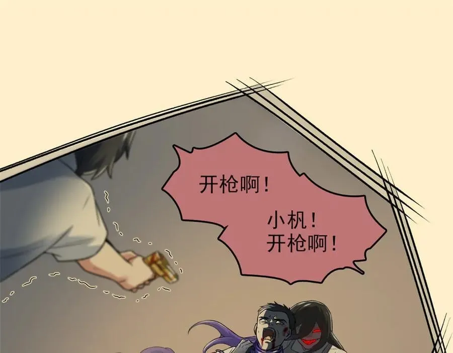 267 等待曙光，“你”即曙光67