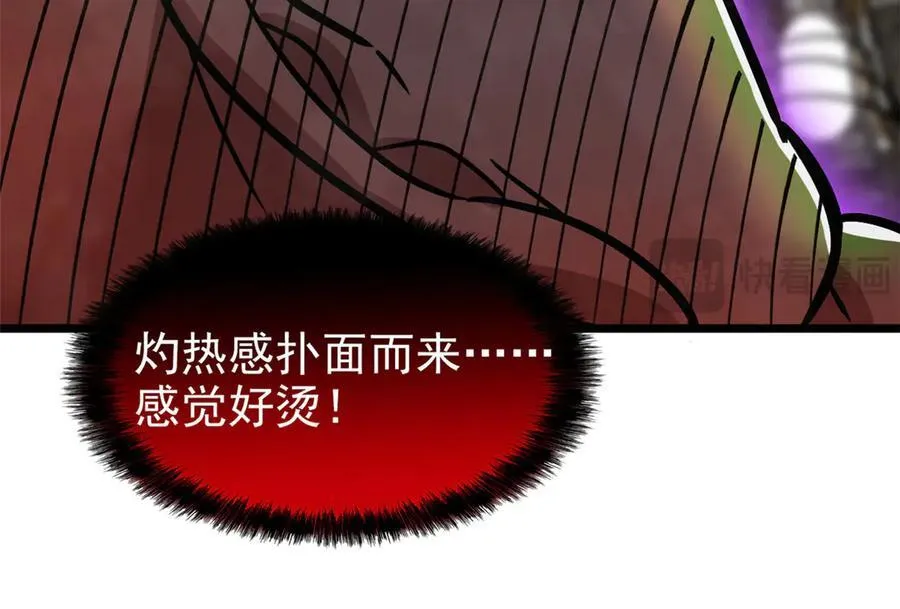 279 火异能者，人类希望110
