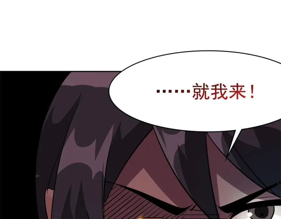 268 有他没我！有我没他78