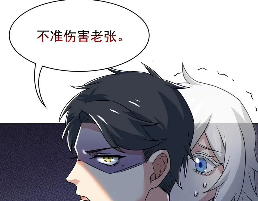 268 有他没我！有我没他85