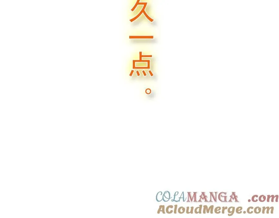 283 田忌赛马，诡异联合28