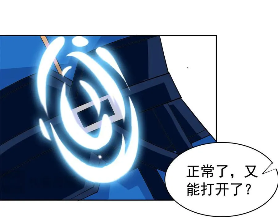 276 自求多福，有我在呢59