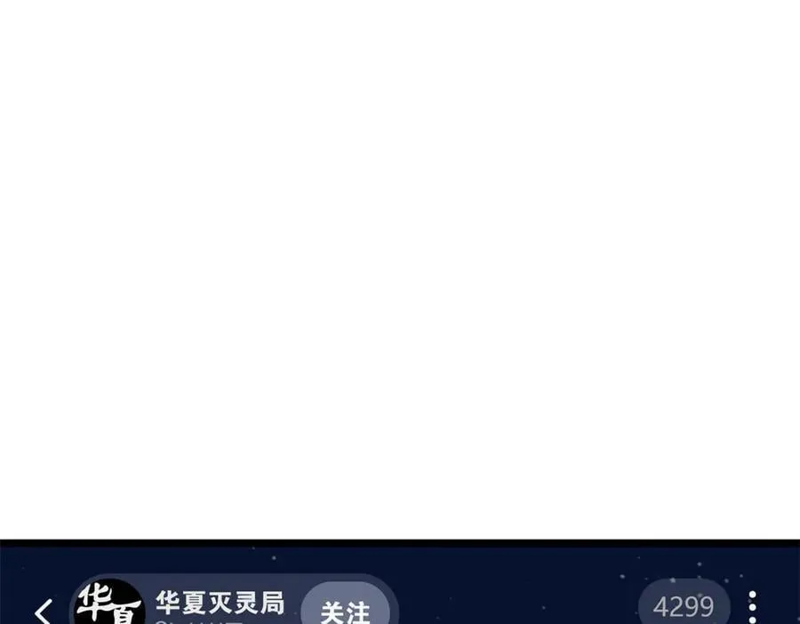283 田忌赛马，诡异联合107