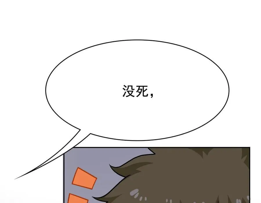274 公鸡公鸡，你好香啊~10