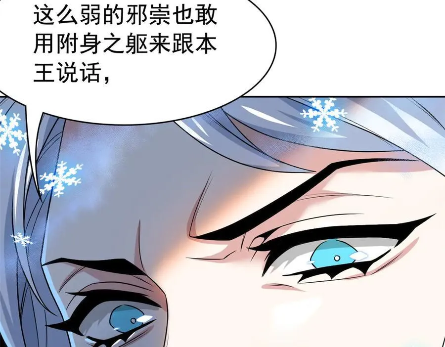 274 公鸡公鸡，你好香啊~22