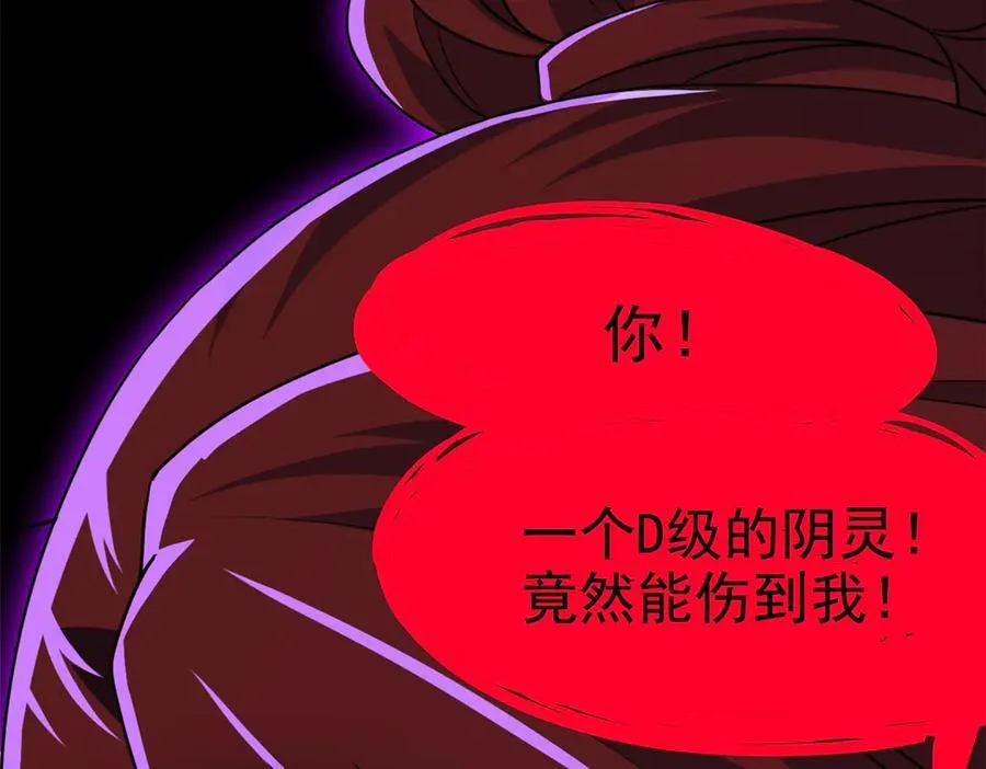 266 菜鸟D队，怕鬼队长82