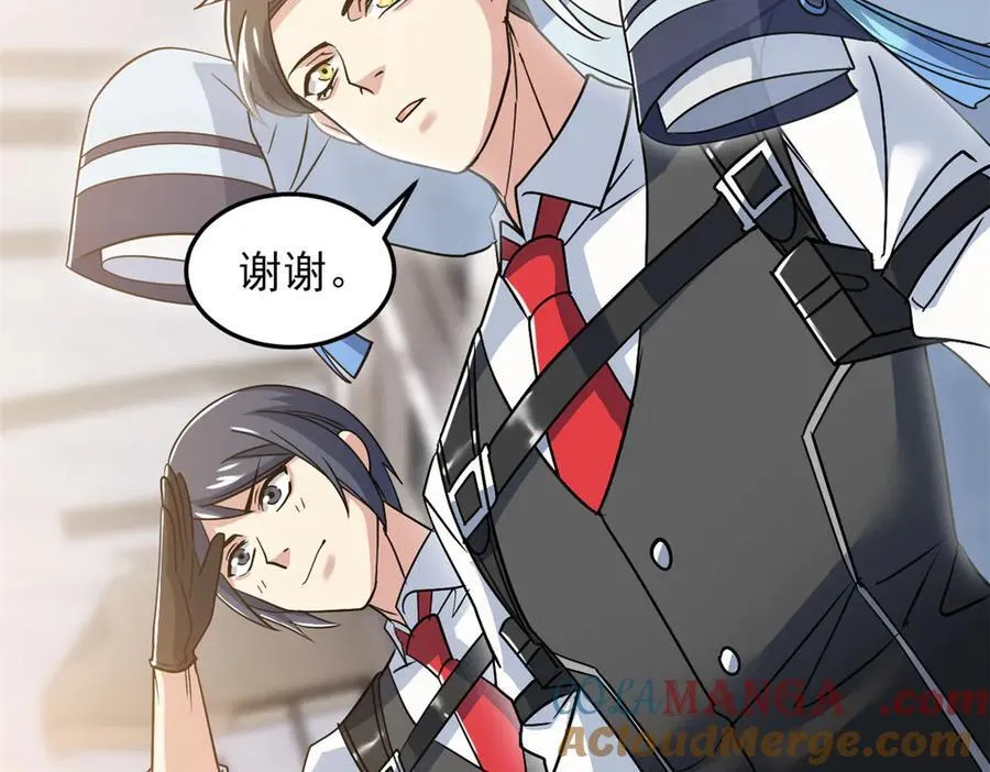 283 田忌赛马，诡异联合80