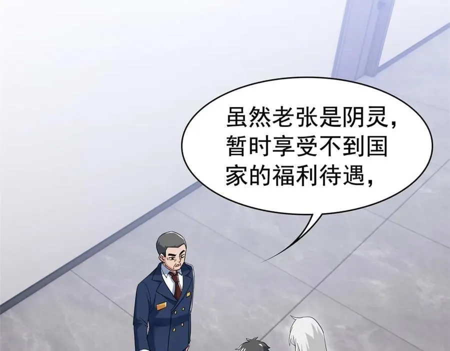 272 生无可恋，死了算了51