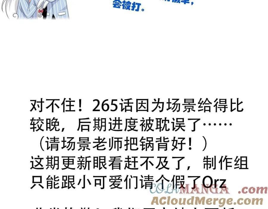 请 假 条1