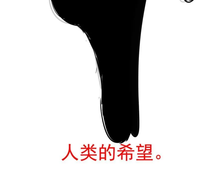 278 冷漠大鸟，直播灭灵103