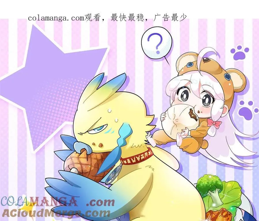268 有他没我！有我没他0