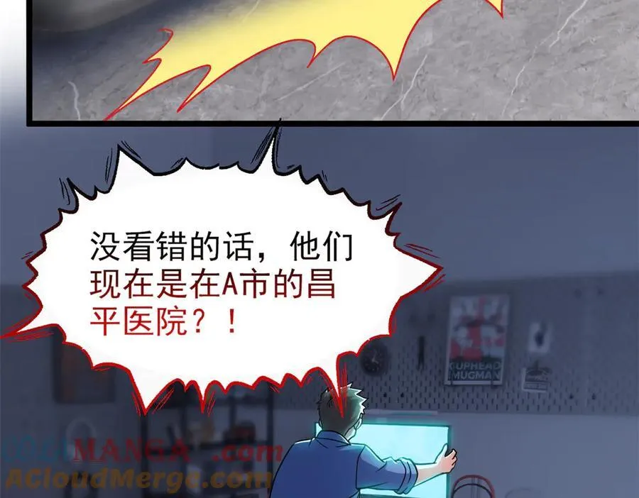 281 全国关注，直播开始100