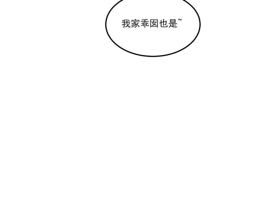 283 田忌赛马，诡异联合106
