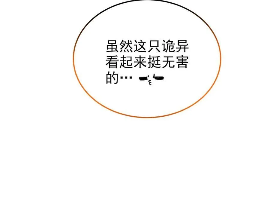 281 全国关注，直播开始77