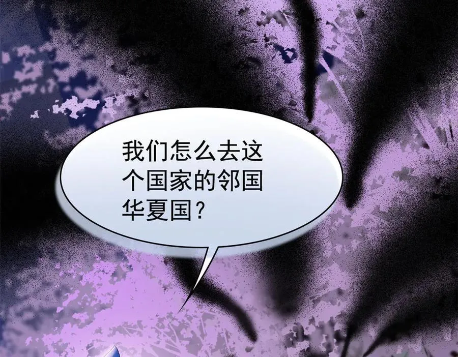 286 是他们吗？肯定是啊75