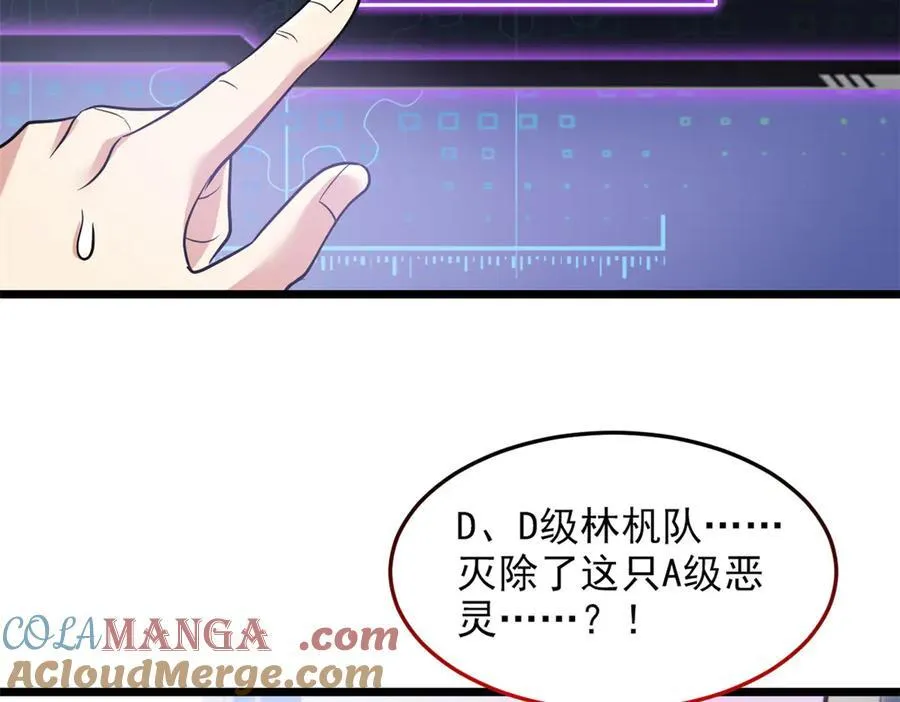 271 宁可错杀，不能放过28