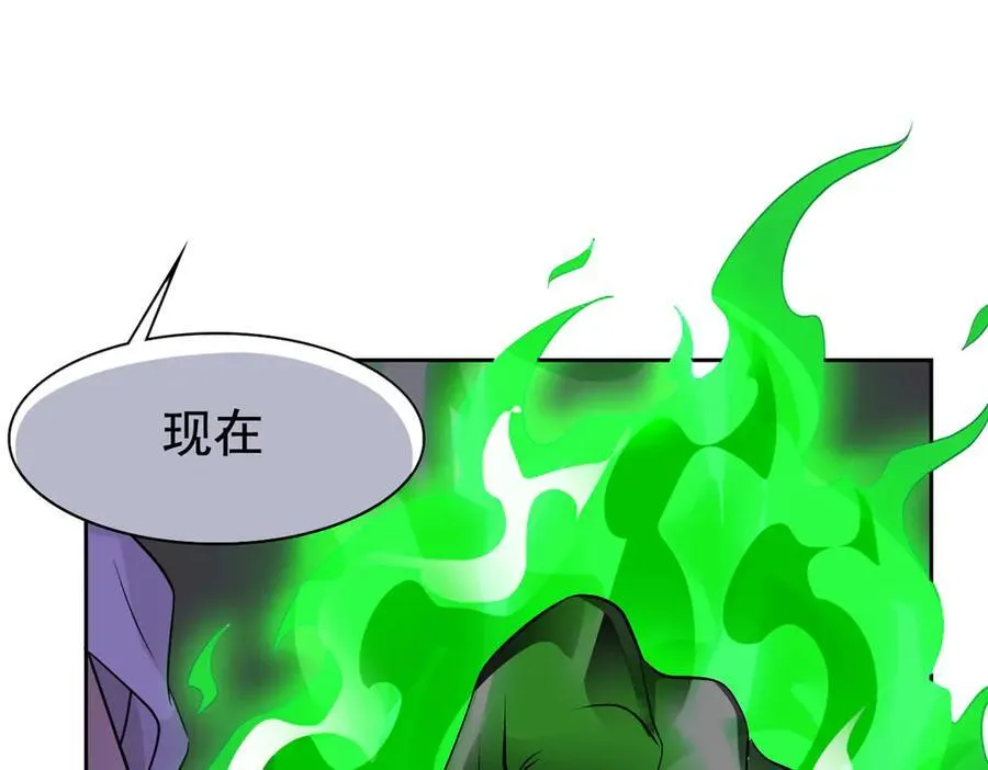 270 恶灵惨惨，队长可怕118