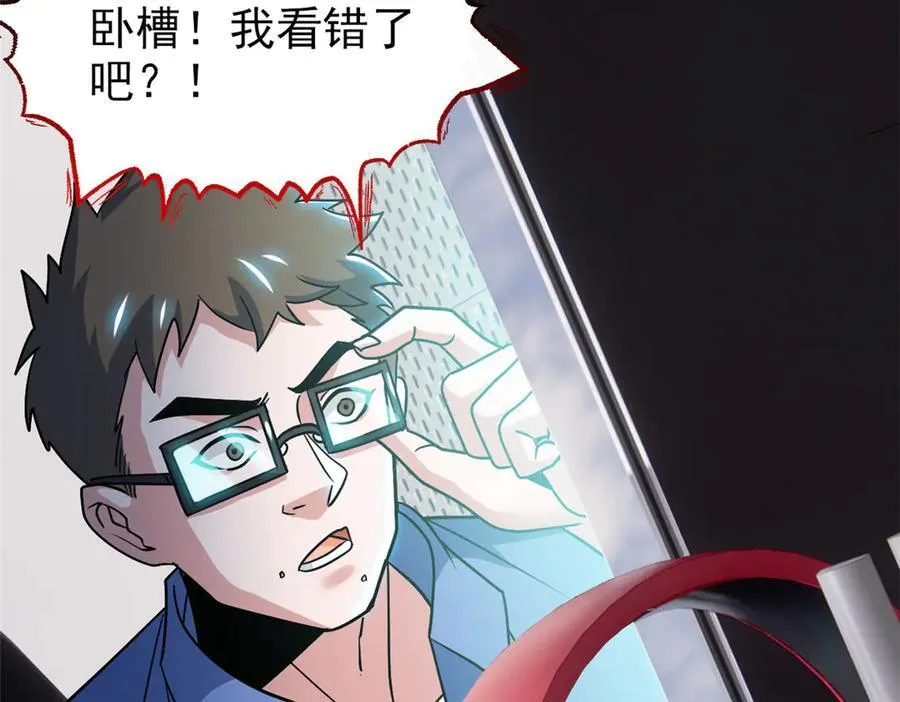 281 全国关注，直播开始9