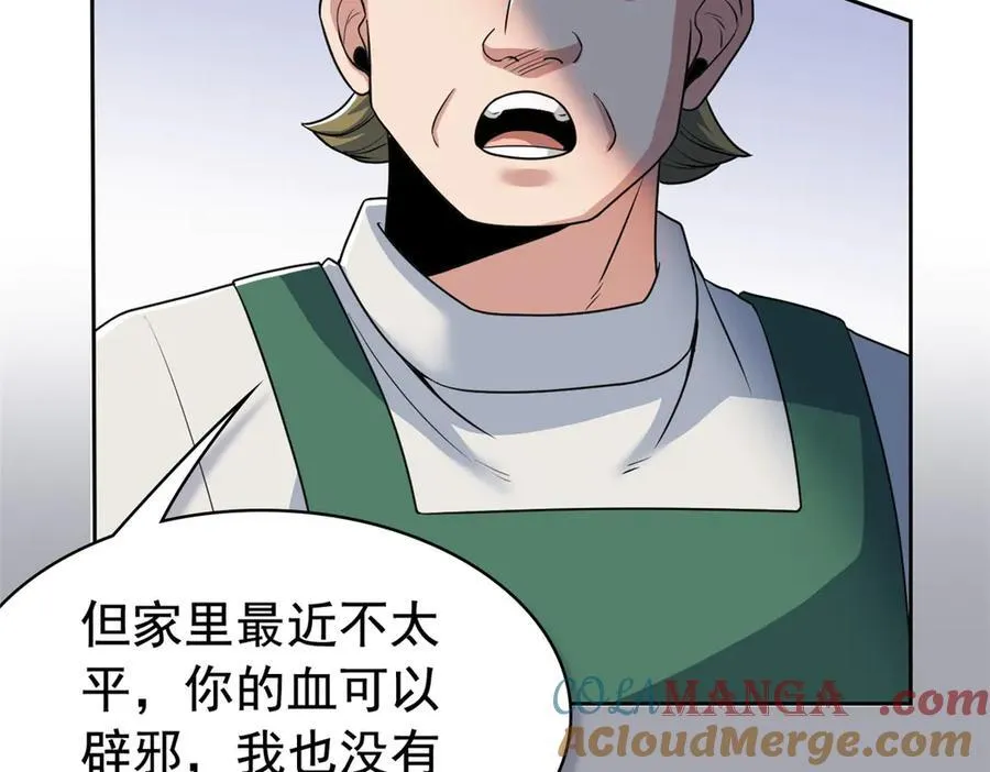 272 生无可恋，死了算了88