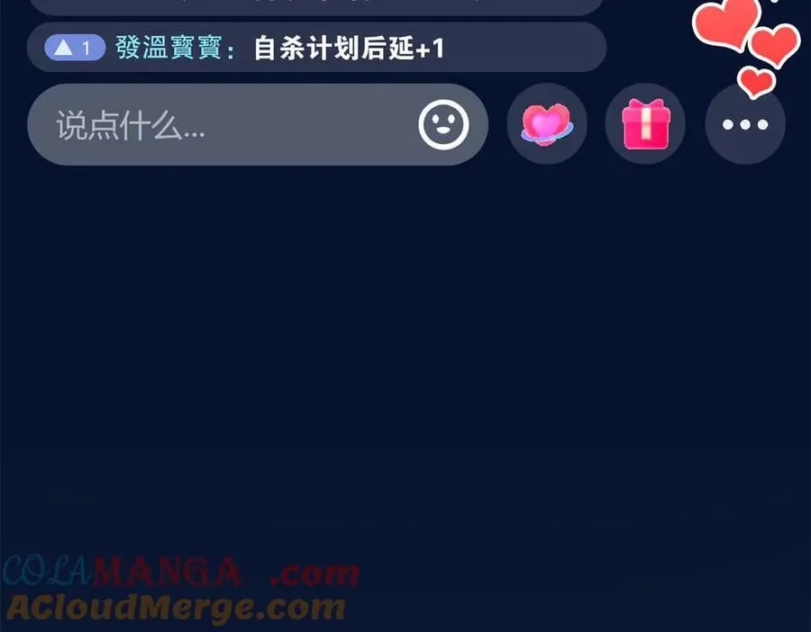 282 不幸千手，变成没手136