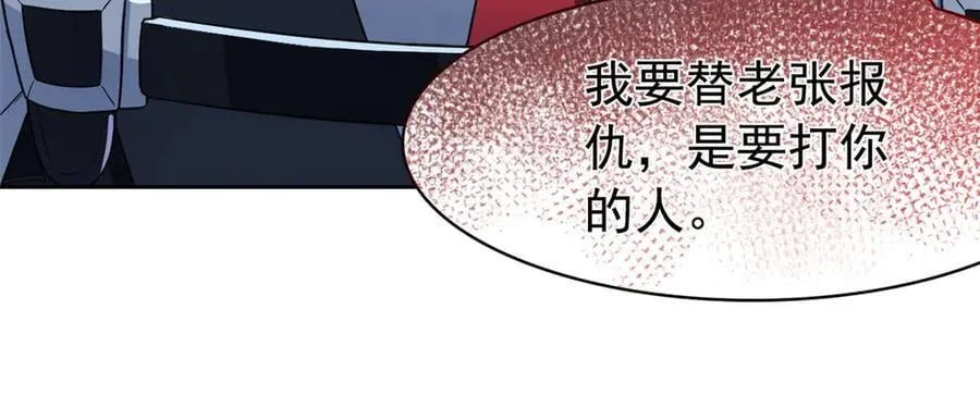 270 恶灵惨惨，队长可怕67