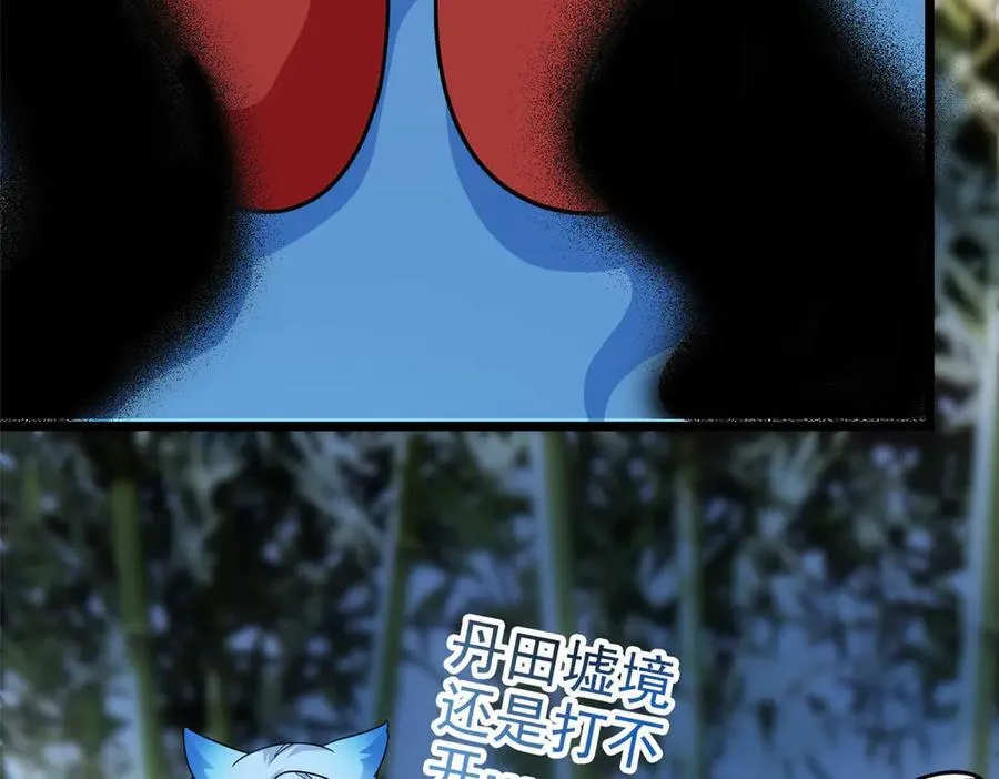 277 欺鬼太甚！恶灵也怒9