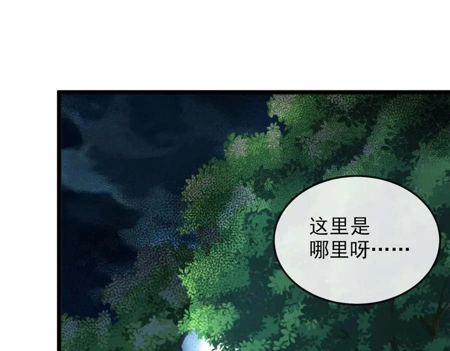 265 温和阴灵，A级恶灵5