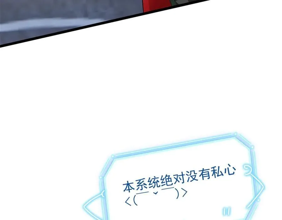 269 雷达老张，指哪打哪！51