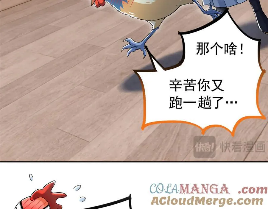 276 自求多福，有我在呢12