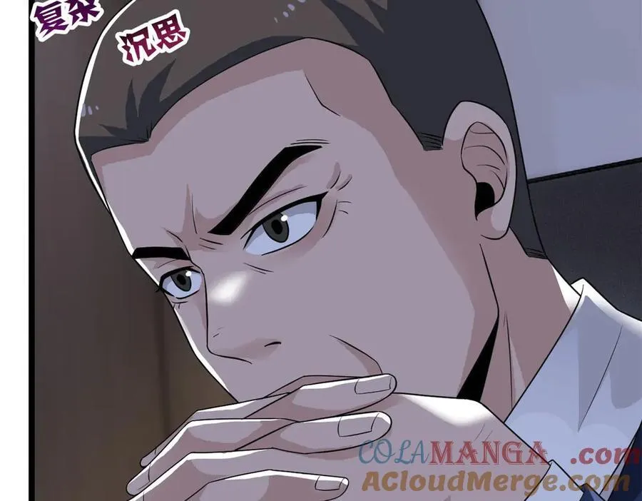 281 全国关注，直播开始56