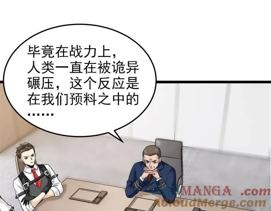 281 全国关注，直播开始36