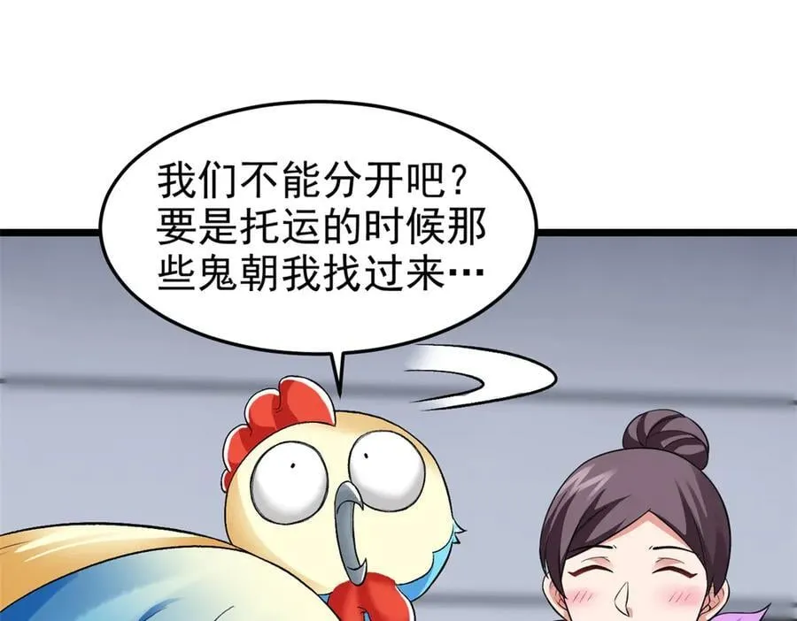 287 艰难渡海，飞不动了21