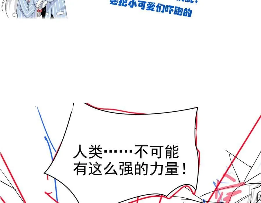 269 雷达老张，指哪打哪！114