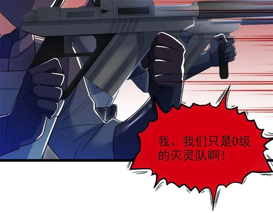 269 雷达老张，指哪打哪！106