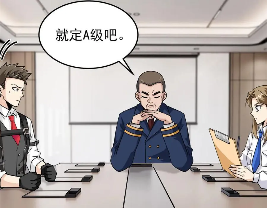 281 全国关注，直播开始49
