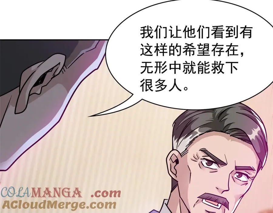280 准备开启，全国直播84