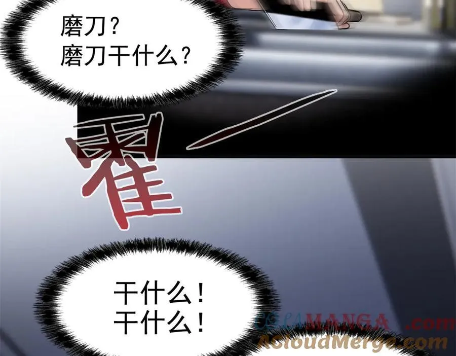 272 生无可恋，死了算了68