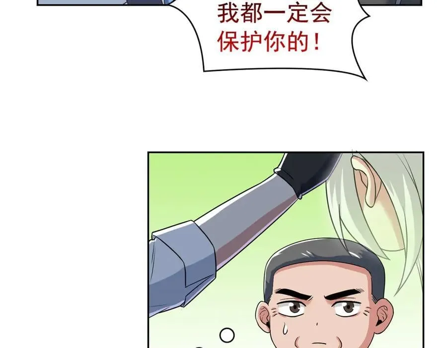 272 生无可恋，死了算了61