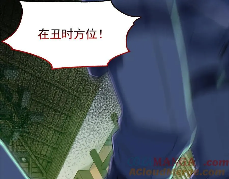 264 阿飘老张，在线逃命108