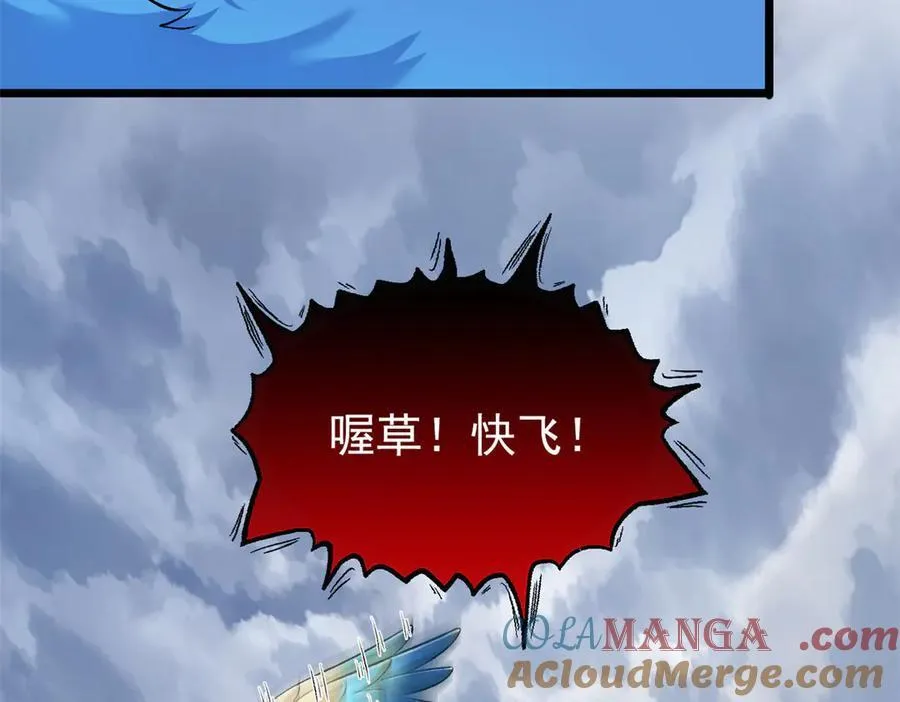 287 艰难渡海，飞不动了108