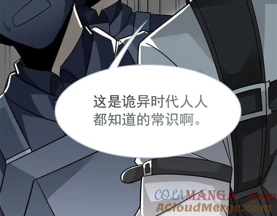 268 有他没我！有我没他72
