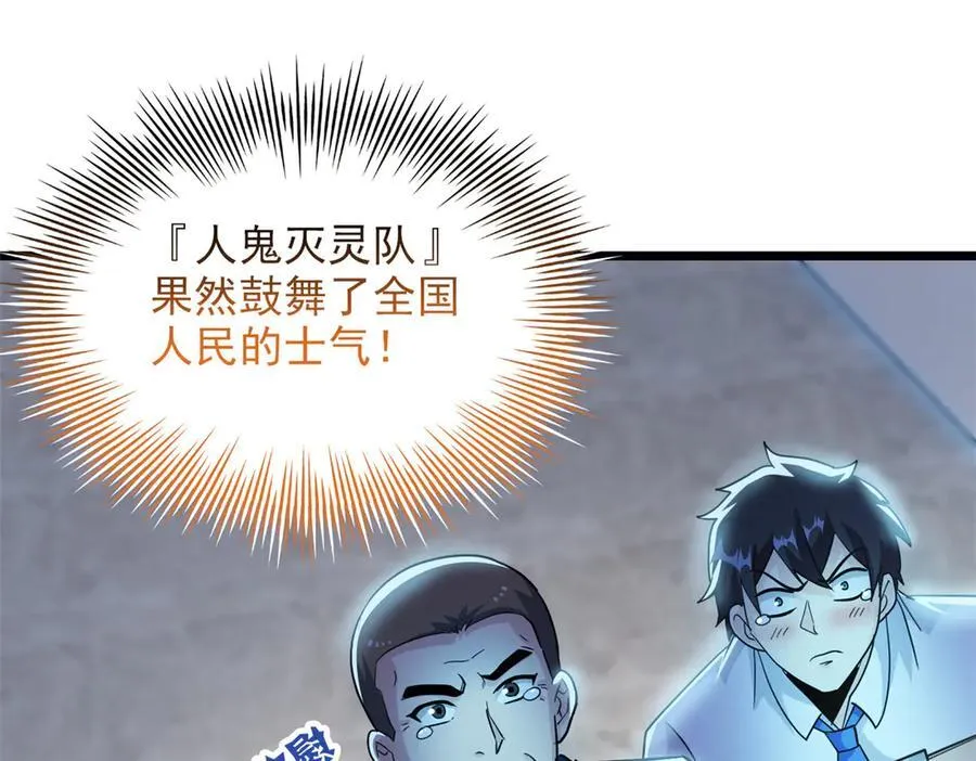 283 田忌赛马，诡异联合7